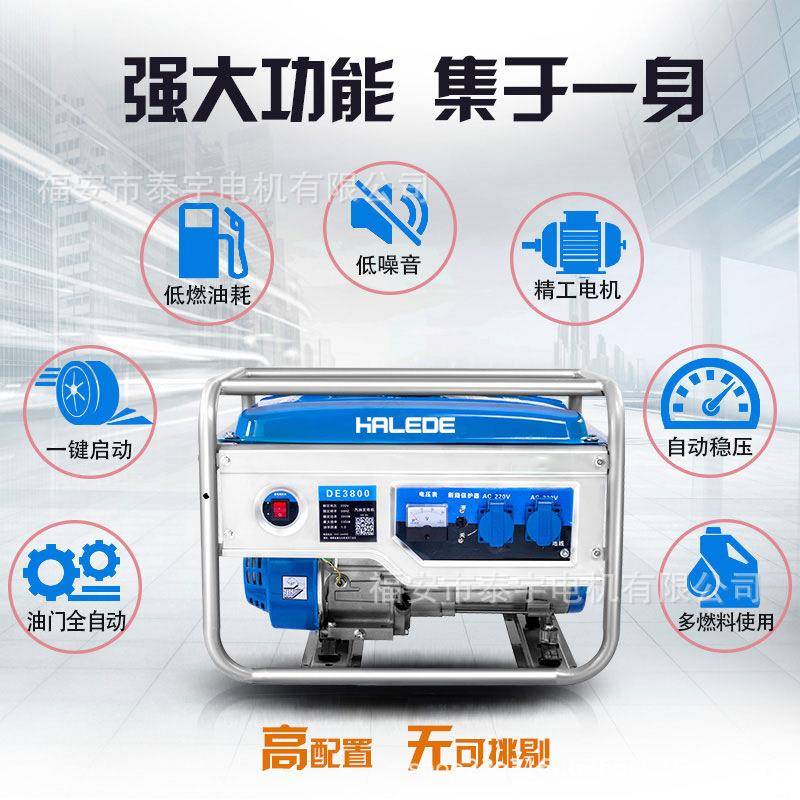 小型便携汽发电机家用静音ECI3220V380v工地户外/5瓦/油10千工厂