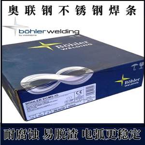 奥利伯乐不锈钢焊条E39L0条-17308l地2BJL209进不锈钢电焊奥联钢