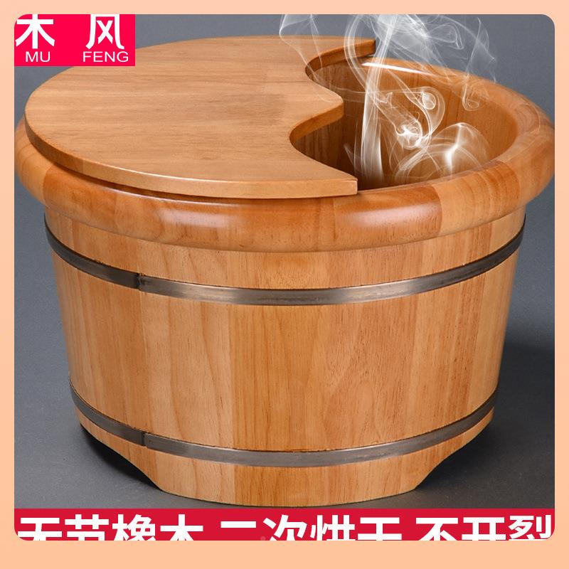 F77SJ77J?风脚橡木泡脚木桶家用桶足浴木洗木盆木质盆深过小腿高