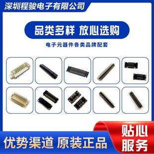 223NKR卡40321-1168PIN0.6MM边缘边缘板器连-接母头