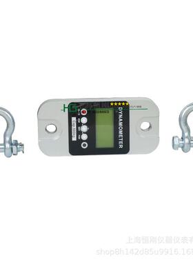 20吨无字线力计拉无线式标准数拉力计车用卸扣板环式拉87794力计