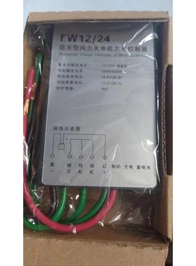 新型风机控制护防水保12v24v电48v全自动thj#j#hh通用家用风器力