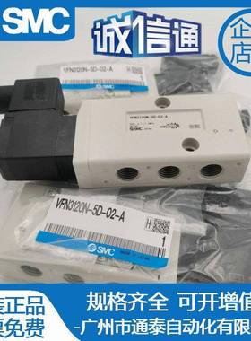 SMAC装VFN33120NFVT-5D-02-AVFN120N原-5DZ-02F-5YO5DB-02F-A-Q