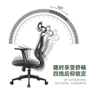 调人体学M57 M527椅坐办公室宿舍舒适久电工脑椅家用办公椅老板护