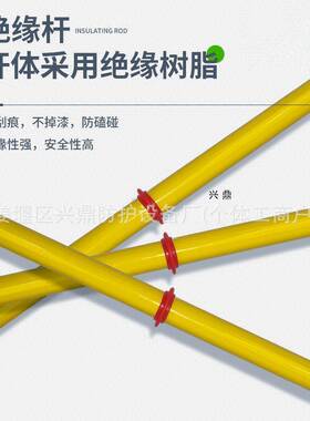 0.4k-20kV高压接地棒210kV平口快地速旋咨询1850紧式接棒3V5kV电