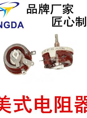 无底变阻器，HFB可调磁盘电位2005W器盘1R