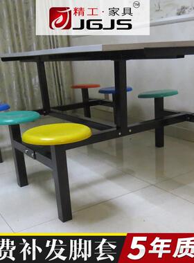 学校生食体堂连餐桌八人位体食堂连餐桌69793不锈钢学食堂餐桌椅