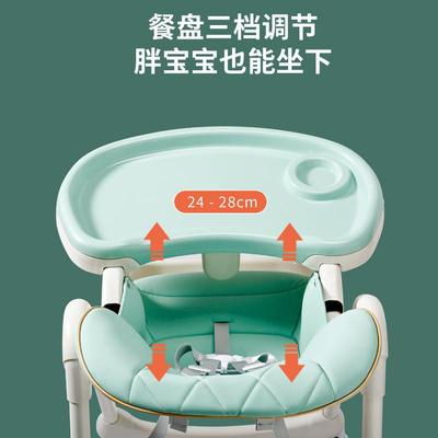 可折叠婴儿餐椅-岁成长型儿童餐椅可调节靠背多功能宝宝餐桌椅