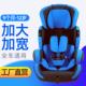 口欧洲童汽车安全座椅出座宝宝椅704儿婴儿椅9个月 12岁
