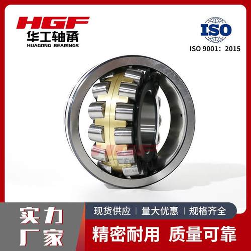1780三类轴承221316MB2237MB2238MB22320MB223212MB调心滚子轴承