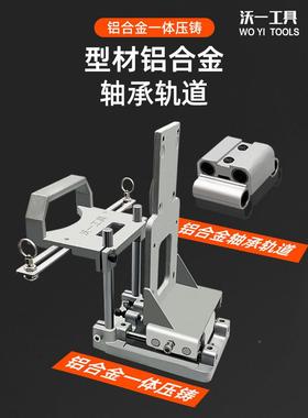 沃新款形连接件一28353批量定位架木工二合一自隐动开槽机修边开槽模具