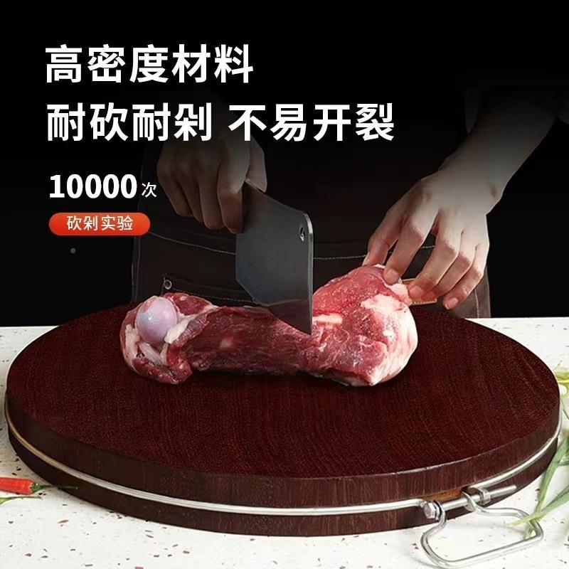 正宗菜板家用圆铁形木砧板板整木ZRD切菜木板加厚砍骨专用实案木