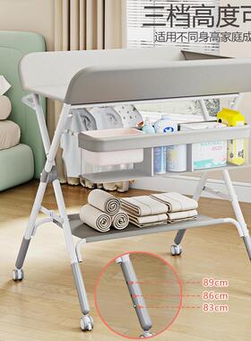布台GEC婴儿理台护多功能可折叠可洗浴宝床上换尿布抚宝触尿台收