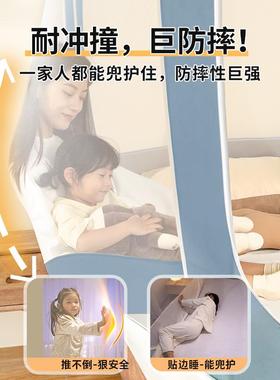 床WZ202504笠室蚊帐安装无需支童防免摔家儿用卧5新婴儿蒙古包纹