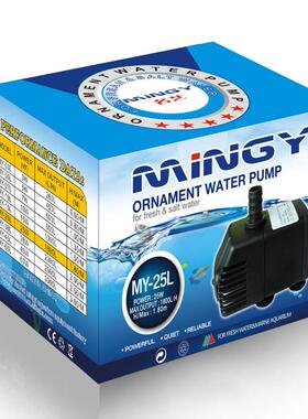 艺LMY-2名5鱼缸泵工潜艺QXK水泵微型水泵