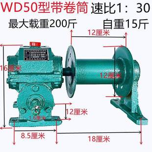 提升机输送带速WD型家箱机用吊粮机带10074193卷筒变蜗轮蜗杆减速
