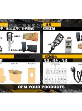 912破OVN9电镐大功率9100W厂销家直混凝土碎岩石破碎拆墙挖沟