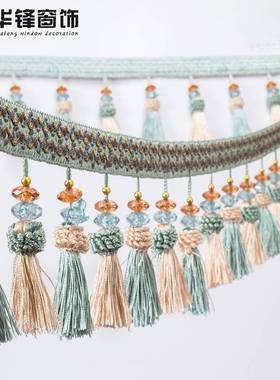 窗帘花边流苏吊莓26902穗双色草莓球边装饰.花边水晶叠花珠草花边