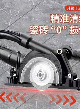 美缝具电动清缝锥瓷34080砖开槽清理缝抠缝隙开型缝清缝微小角磨