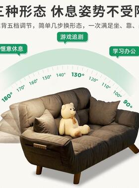 小沙发懒户人沙发小人可躺可睡家用客厅型68271卧室双人单榻榻米