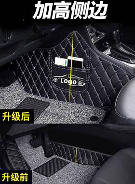 五十改铃皮d卡脚垫江西瑞迈max铃庆铃货车全包围专用?装配件HUS拓