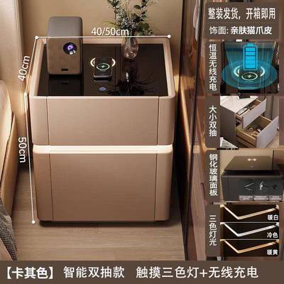 ?能床智头柜现代家小型保险箱多充功用能带无线电软85729包床边柜