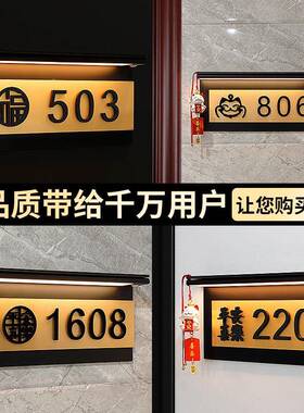 门牌号码家用酒店墅门创意个别性入牌户GQE立体数字免打孔装饰标