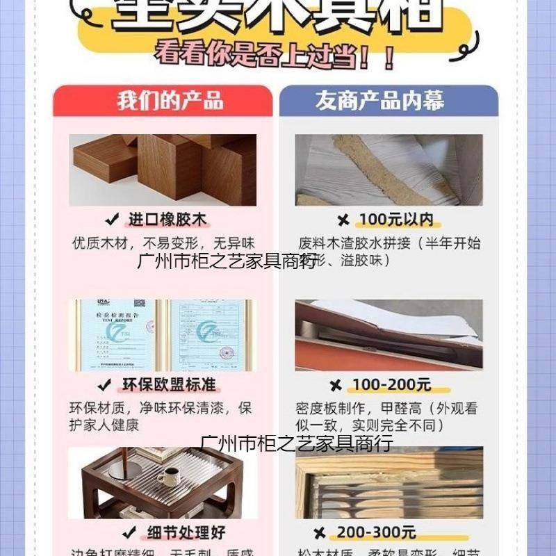中古风床头边几创意小迷你几全实木床头柜置物架黑胡色86479桃小