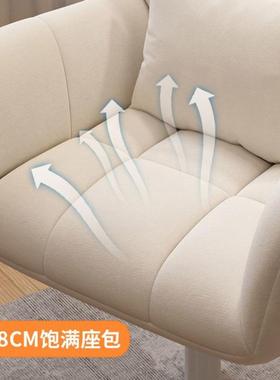 懒人转椅适久宿舍舒学习47131房椅子家用书旋转靠背坐电脑椅