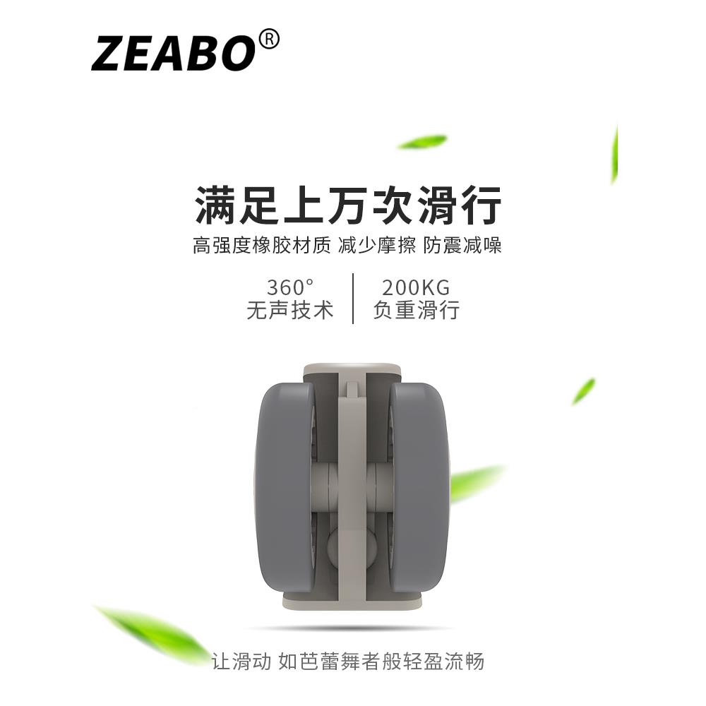 (4只床装)婴儿脚轮插杆轮BII床配件万向童双轮带刹车轮静音轮子滚