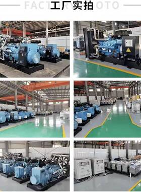 潍4坊30KW50KW100K33567W15W200KKW3000KW00KW柴油发电机组三相38