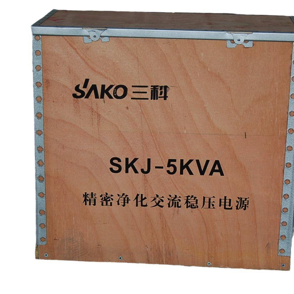 W/SKJ-KVA/JJW-KW单相高精度交流净化电源稳压器K全力