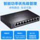 SF1009P口9百兆POE供交换机TL TP电 LINK口TL SF1008网络监控无线
