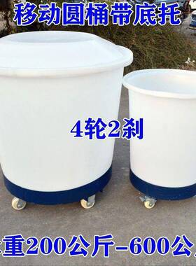 水缸加厚筋圆桶牛料水ZCK桶塑带盖酿酒酵腌菜缸发生豆芽塑胶桶