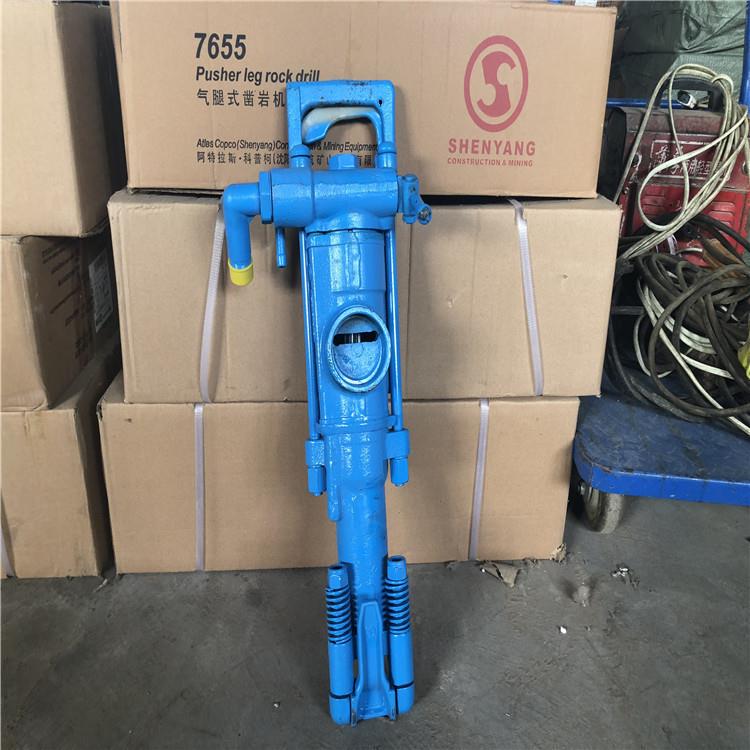 安机认证7煤655XBL凿岩机矿用手持式YT25凿岩7655隧道用打孔钻机