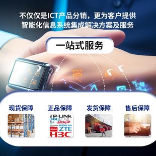 C100024T-4G-L企RVH业级-千兆以太网交换机千24口交换机+4个兆光