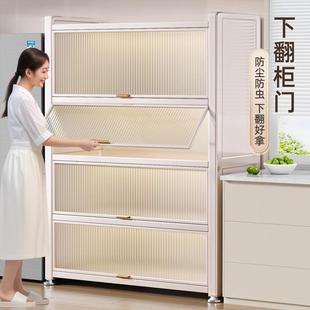 谋生儿童柜收纳柜家用厨房置物柜客厅整理架落地多层储物柜橱柜餐
