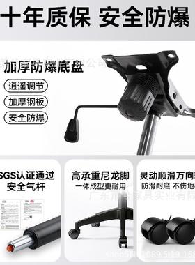 电脑子办公椅舒适久坐家办公室职员会议工位座椅椅升靠背93009用降转椅