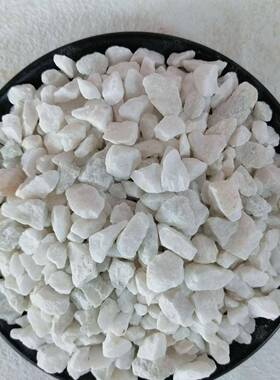 白色山水磨子日式枯水白石石子白色砾白石RYL园林造景用石米