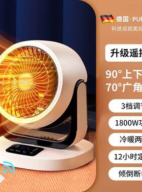 取QQY暖器电热暖风机家小用太电暖气节能省电型办公室小阳速风机