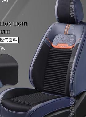 新款汽车坐垫四季用纳帕皮41558加麻坐坐垫全气通包围防滑透垫五