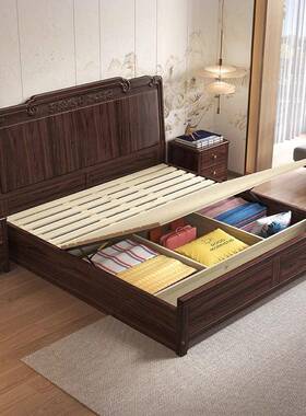 新中式金木实木床1.乌奢8M主双人床高端卧70319大气简约轻高箱储物婚床