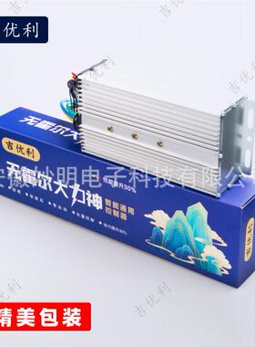 294大功率控电制器0双排散0热好力气大48V60V1000W20W摩三轮四轮