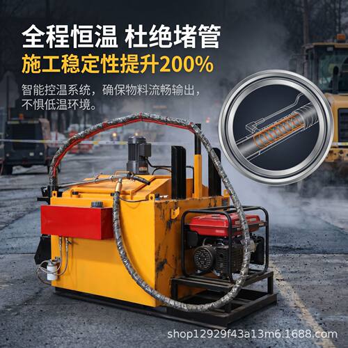 车载式灌缝机380L/500L650L自动修补沥青灌缝设备路面养护灌缝机