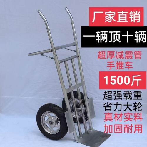 工地载重震搬减运XDE加加粗镀锌管磁砖厚搬运车轮老两虎手推车拖