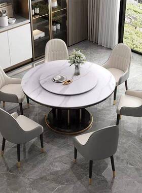 轻奢实岩板餐现代简约餐吃饭桌子带转桌盘圆桌形木82338家用餐桌