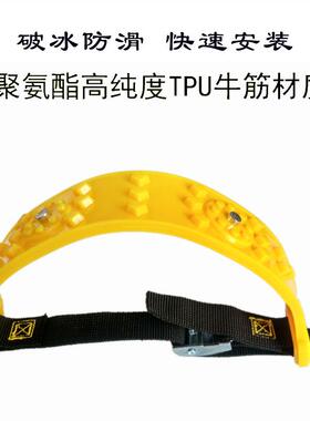 2025电商汽应车防滑链轿车野轮胎59820防滑链冰泥越地急脱困雪防