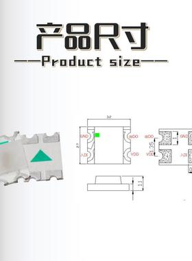WS2812B-106幻彩雾状内置IC5VB549371229RG灯0珠4脚SK6812炫彩跑