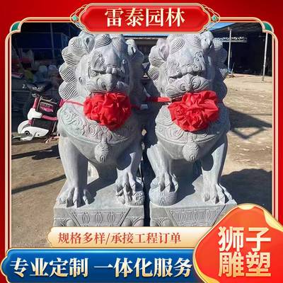 石雕狮子别墅酒店大门花岗岩一对石狮门口看门祠堂庭院摆件石狮子