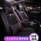 汽车专用坐冰垫C包围四季 座套大众C老途观蔚领途锐全辉442腾丝车